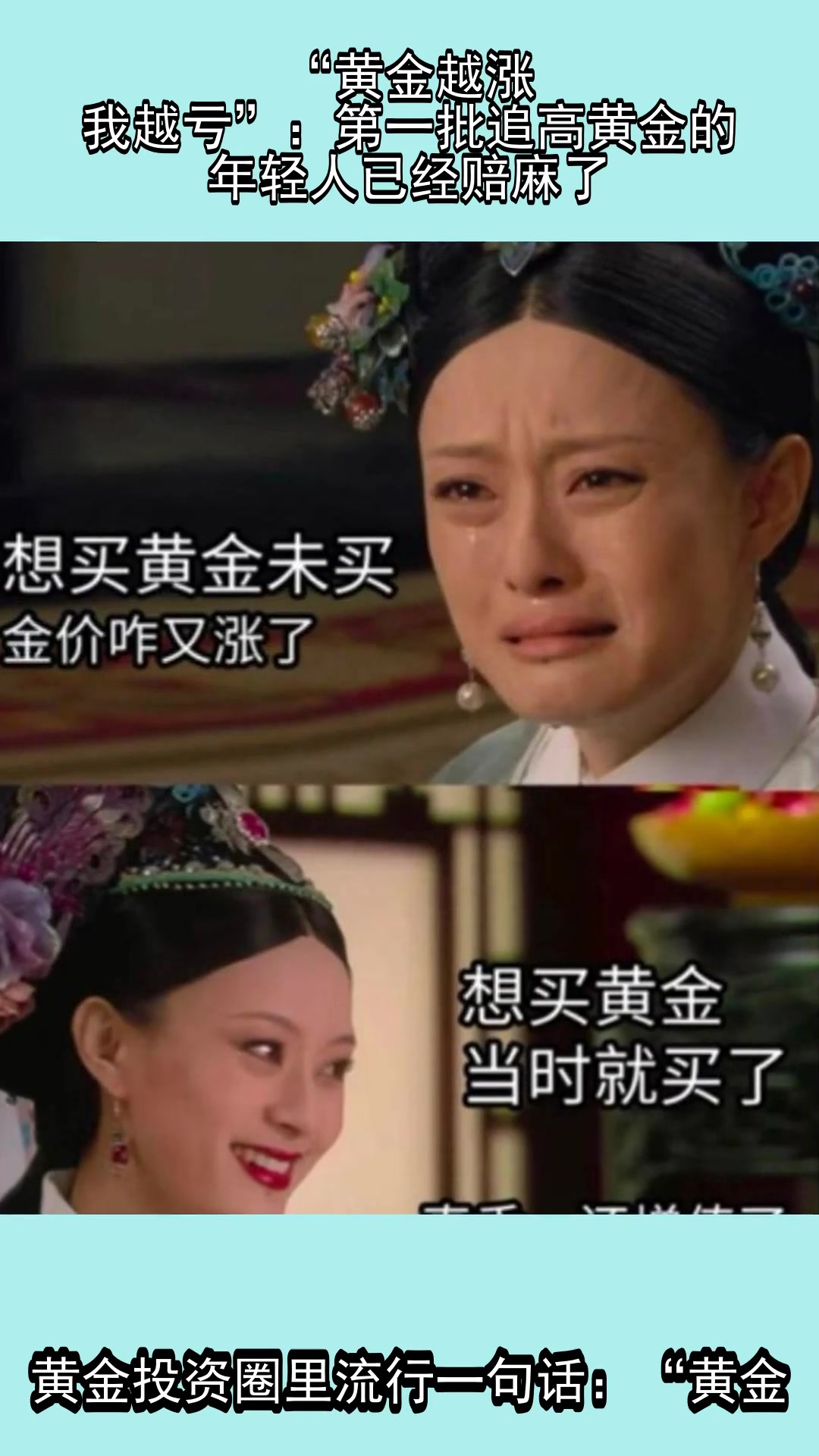 黄金为什么涨价这么严重(黄金为什么涨价这么严重大白话)
