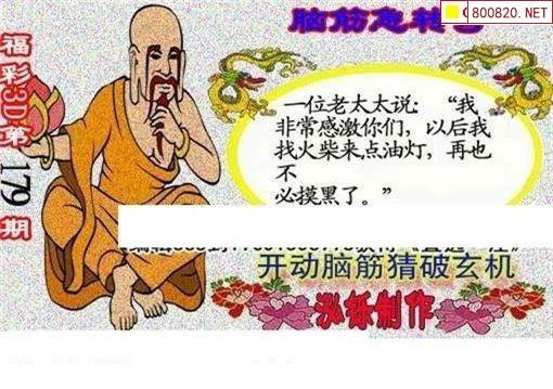 China Lottery Bar (China Lottery Bar Results)